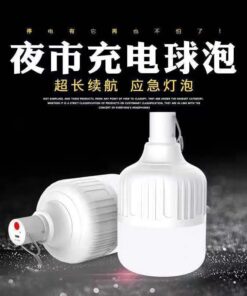 T Sharpe Rechargeable Led Bulb