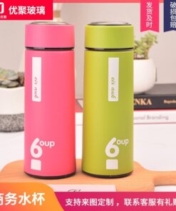 450ml REUSEABLE DRINK CUP COFFEE WATER MUG